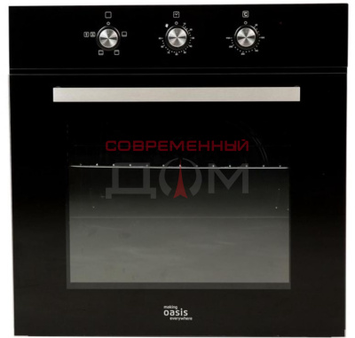 Oasis D-MB5